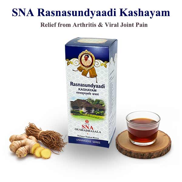 SNA Rasna Shundyadi Kashayam